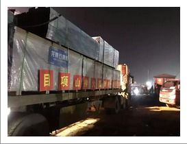 重塑「火神山速度」 無倉儲條件下10天建造一座醫院的全流程解析