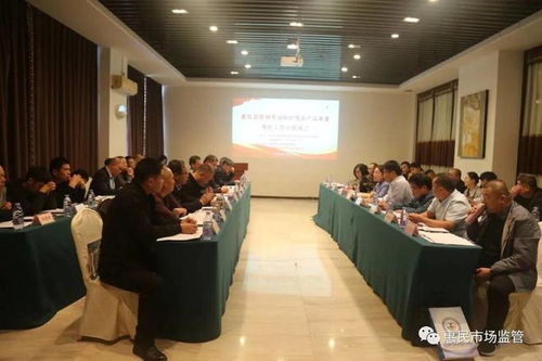 惠民縣成立特種勞動防護用品產品質量管控工作小組，強化監(jiān)管保障民生安全