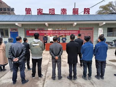 黨建聯盟聚合力 用電改造暖民心——國家能源集團“支部+工作隊”與榆林市農業(yè)農村局攜手推進楊家溝鎮(zhèn)農戶家庭用電線路集中改造