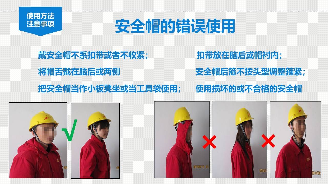 個(gè)體勞動(dòng)防護(hù)用品與日用品銷(xiāo)售 職業(yè)健康保護(hù)的雙重保障